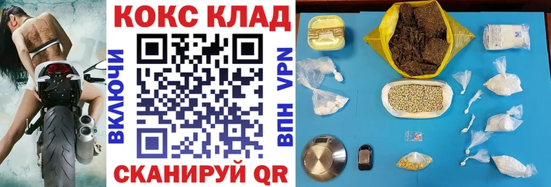 Виды наркотиков купить Нязепетровск Канабис