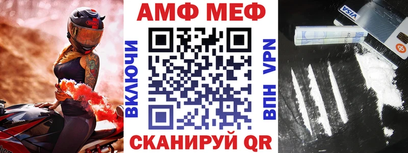 Амфетамин VHQ  Нязепетровск 
