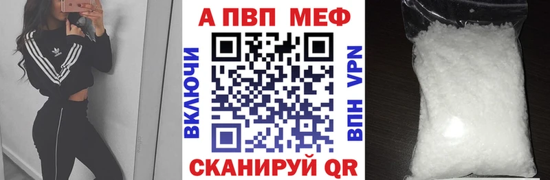 нарко площадка Telegram  Нязепетровск  A-PVP Crystall 