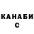КЕТАМИН VHQ Paul Drozd