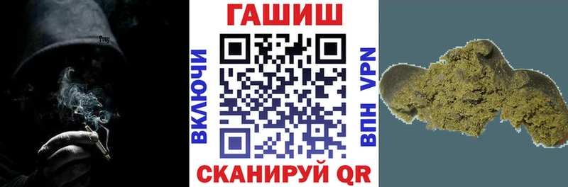 ГАШ гарик  закладки  Нязепетровск 