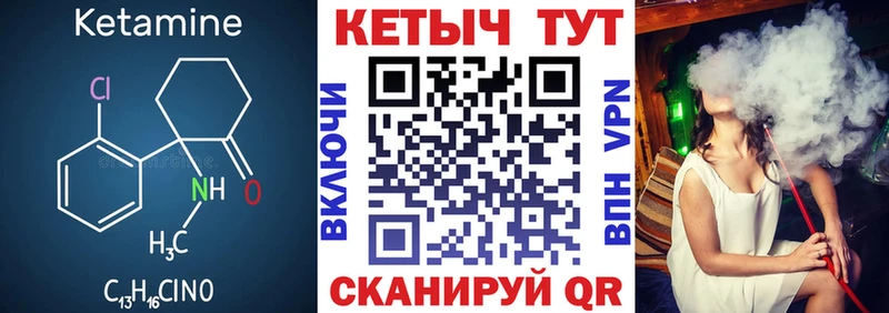 КЕТАМИН ketamine  купить наркоту  ссылка на мегу онион  Нязепетровск 