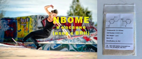 винт Балахна