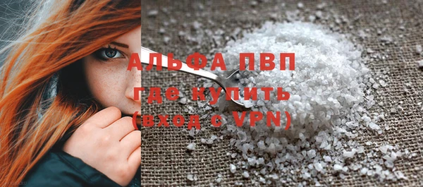 винт Балахна