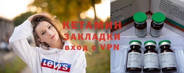 марки nbome Балабаново