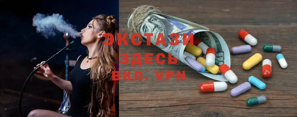 соль ск Баксан