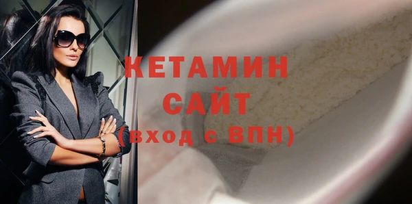 соль ск Баксан