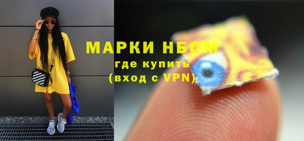 соль ск Баксан
