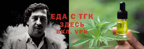 винт Балахна