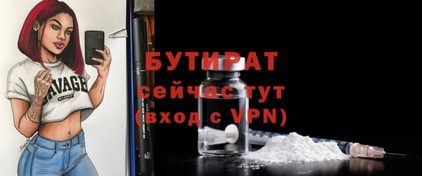 винт Балахна