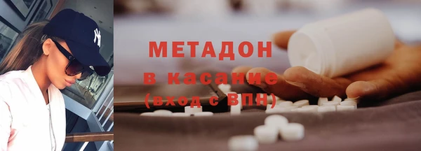 марки nbome Балабаново
