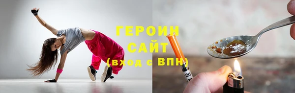 соль ск Баксан