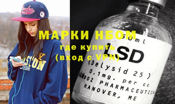 марки nbome Балабаново