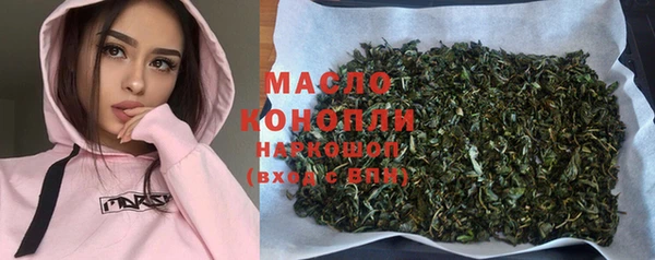 марки nbome Балабаново