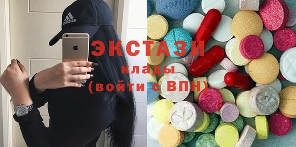 марки nbome Балабаново