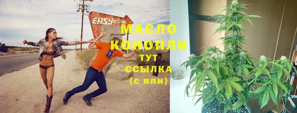 марки nbome Балабаново