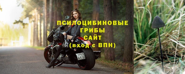 марки nbome Балабаново