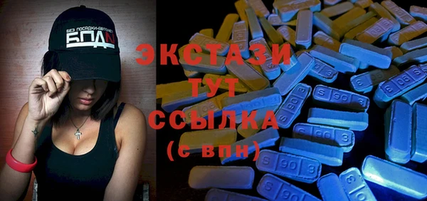 винт Балахна