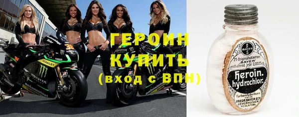 марки nbome Балабаново