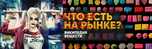 винт Балахна