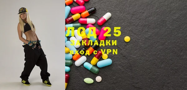 винт Балахна