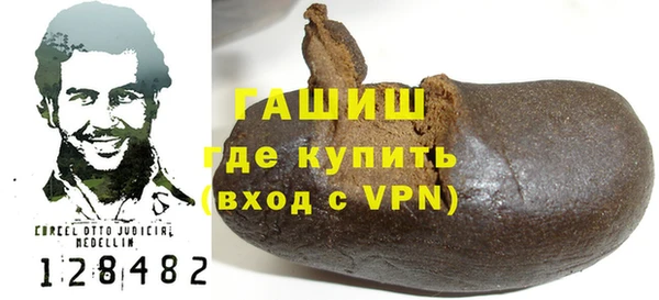 винт Балахна