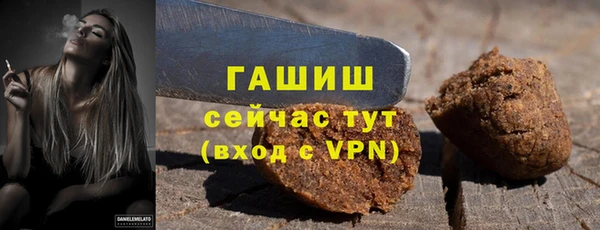 соль ск Баксан