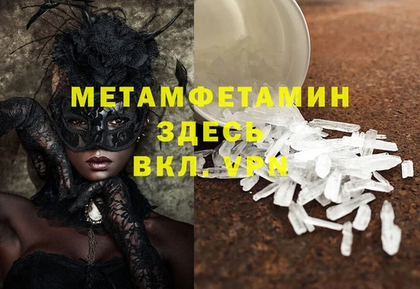 марки nbome Балабаново