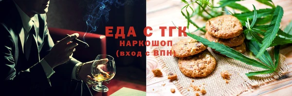 марки nbome Балабаново