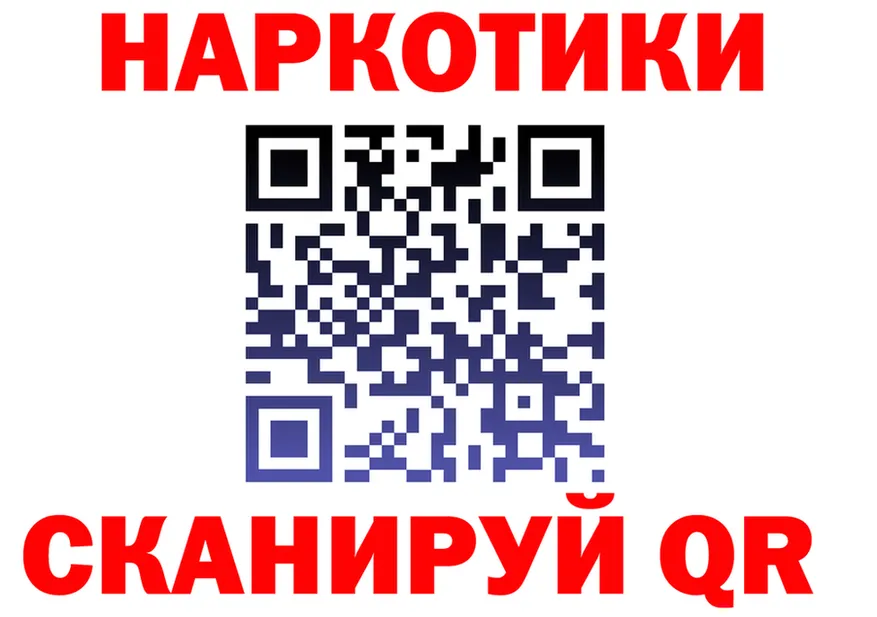 ГАШ Изолятор ССЫЛКА площадка OMG Нязепетровск