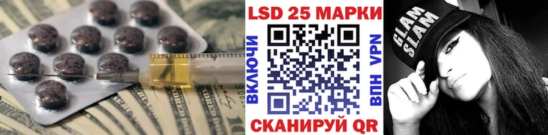 даркнет сайт  блэк спрут как войти  LSD-25 экстази кислота  Нязепетровск 