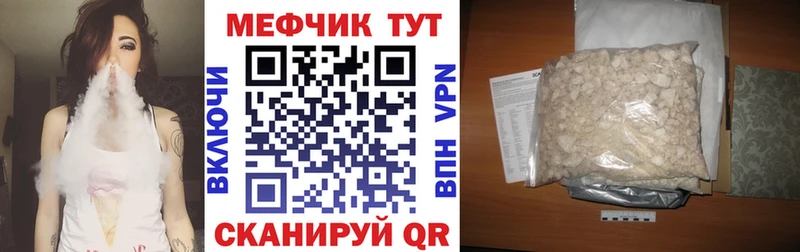Меф мука Нязепетровск
